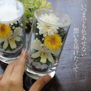 【ギフト用】グラスフラワーS黄 プリザーブドフ...の詳細画像2