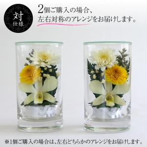 【ギフト用】グラスフラワーS黄 プリザーブドフ...の詳細画像3