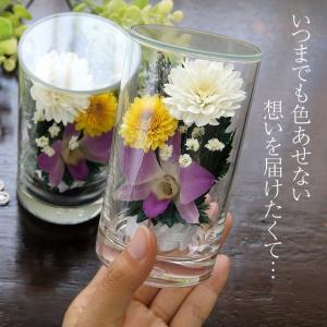 【ご自宅用/2個セット】グラスフラワーS紫 喪...の詳細画像2