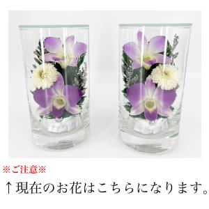 【ご自宅用/2個セット】グラスフラワーS紫 喪...の詳細画像4