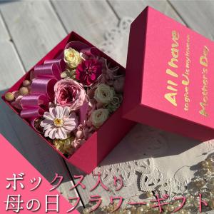 月の華 プリザーブドフラワー ギフト 花 プリザーブドフラワー