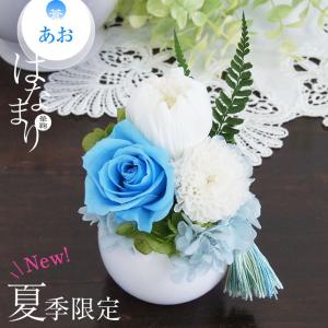 華鞠 はなまり プリザーブドフラワー お供え ...の詳細画像5