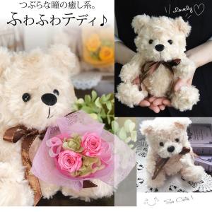 電報くまちゃん プリザーブドフラワー 花束 誕...の詳細画像1