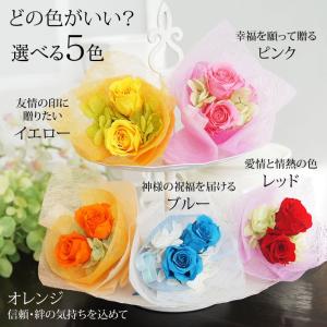 電報くまちゃん プリザーブドフラワー 花束 誕...の詳細画像2