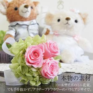 ウェルカムドール テディベア ミニブーケ付き ...の詳細画像2