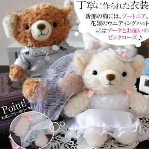 ウェルカムドール テディベア ミニブーケ付き ...の詳細画像3