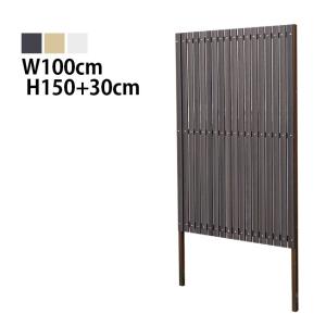 目隠しフェンス ボーダー1型 埋込タイプ 標準色 [幅100cm×高さ180cm+埋