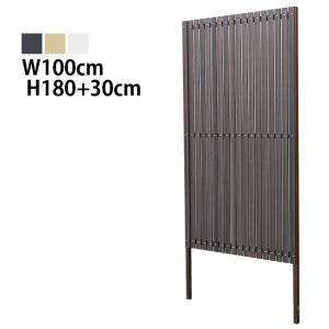 目隠しフェンス ボーダー1型 埋込タイプ 標準色 [幅100cm×高さ180cm+埋