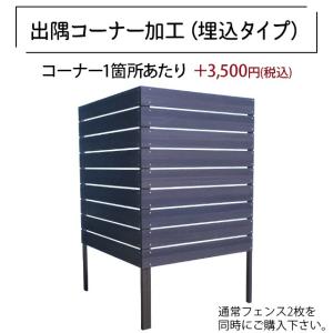 タカショー 壁泉 ナイアガラ 90 (IDA-90SY 46999400) : ザ・タッキー