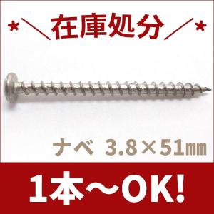 ピアスビス PAN ナベ ステンレス SUS410 サイズ 3.5x13 入数 ピアスビス PAN ナベ ステンレス SUS410 サイズ 3.5x13 入数