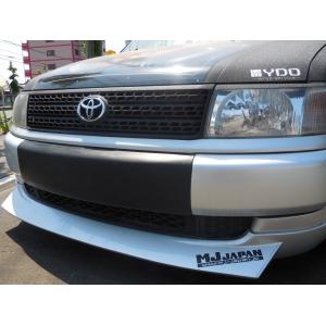 トヨタ プロボックス カスタム フロントバンパーカバー : MJ
