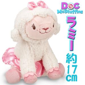 即納 ドックは おもちゃドクター Doc Mcstuffins Doctor's ディズニー Disney ラミー ぬいぐるみ 7インチ sokunou｜mj-market