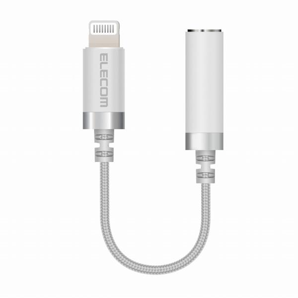 エレコム elecom 断線に強い 変換アダプタ 高耐久 iPhone lightning イヤホン...