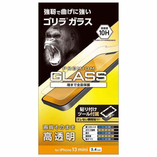 エレコム elecom iPhone13 mini ガラスフィルム ゴリラガラス 薄型 指紋防止 貼...