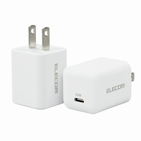 エレコム elecom USB 充電器 2個セット PD対応 20W Type-C ×1ポート 小型...