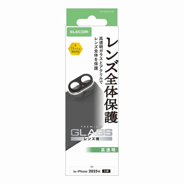 エレコム elecom iPhone 17/iPhone 16/iPhone 16 Plus/カメラ...