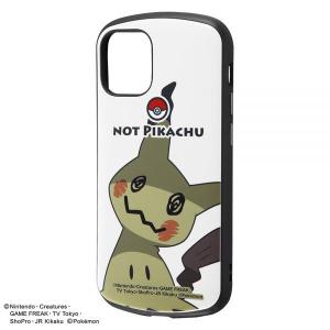 Iphone12 Mini ポケモン カバー ケース 耐衝撃 衝撃に強い 保護 傷に強い シンプル くすみカラー かわいい アウトドア 頑丈 ハード ソフト Mia ミミッキュ In Pp26ac4 Mqa1 Top1 Comyahoo ショッピング店 通販 Yahoo ショッピング