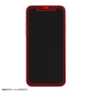 iPhone 11 Pro Max/XS Max ガラスフィルム ダイヤモンドガラス 耐衝撃 衝撃吸収 [ 日本製 強化ガラス ] 超耐久コート 通常の5倍強い 傷に強い 3D 10H アルミノシ｜mj-v