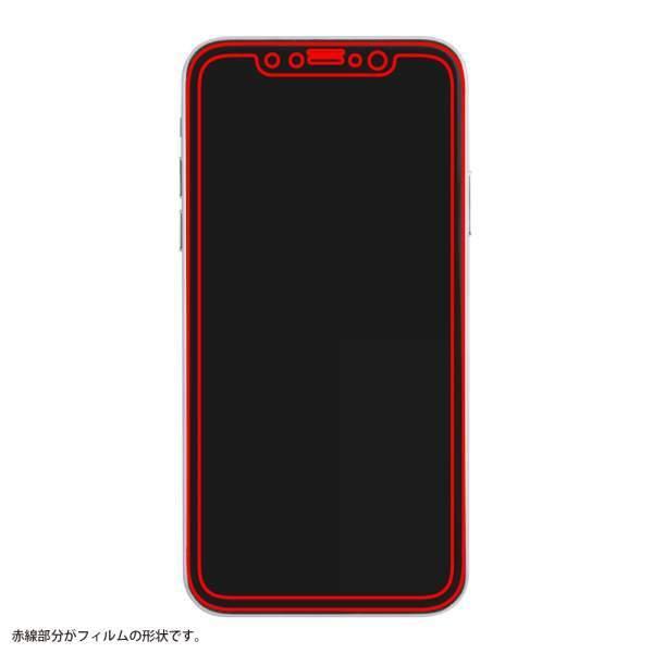 iPhone 11 Pro Max/XS Max ガラスフィルム ダイヤモンドガラス 耐衝撃 衝撃吸...