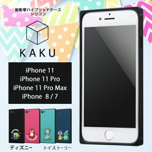 ディズニー iPhone 11 ハイブリッド ケース カバー KAKU 耐衝撃 衝撃吸収 ストラップ ホール 付き 通し穴 軽量 かわいい オシャレ｜mj-v