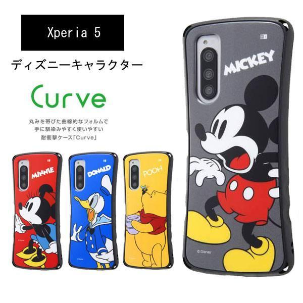 ディズニー Xperia 5 ハード ケース カバー Curve 耐衝撃 衝撃吸収 [ ストラップ ...