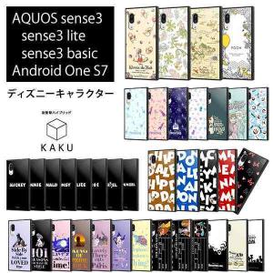 ディズニー AQUOS sense3/AQUOS sense3 lite/AQUOS sense3 basic/Android One S7 ハイブリッド ケース カバー KAKU 耐衝撃 衝撃吸収 [ ストラップ ホール 付き｜mj-v