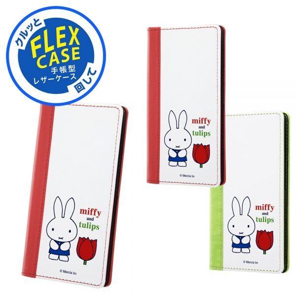 iPhone12/iPhone12Pro/iPhone12mini/iPhoneSE(第2世代)/i...