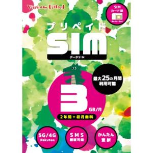 プリペイドSIM 日本 3GB  SMS認証可能 最大25ヶ月 大容量 楽天モバイル SIMカード ...