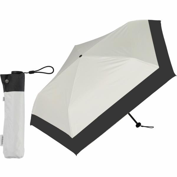 【送料無料】超軽量カーボン折りたたみ日傘 5本骨 親骨50cm airy バイカラー オフ×ブラック...