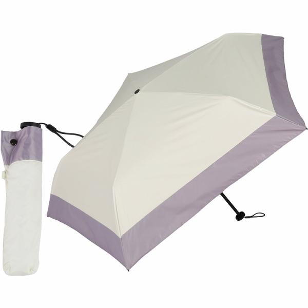 【送料無料】超軽量カーボン折りたたみ日傘 5本骨 親骨50cm airy バイカラー オフ×グレー ...