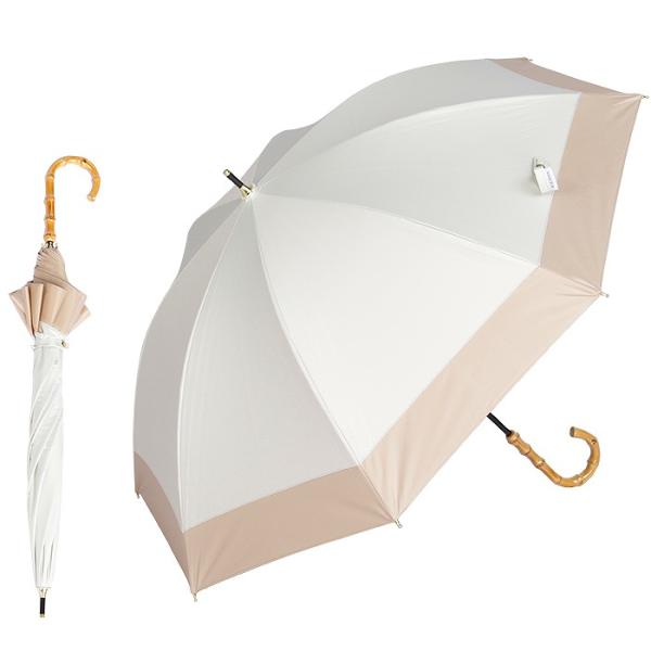 【爆買】【送料無料】ショート丈日傘 50cm8本骨 バイカラー オフ×ベージュ (KIZAWA) [...
