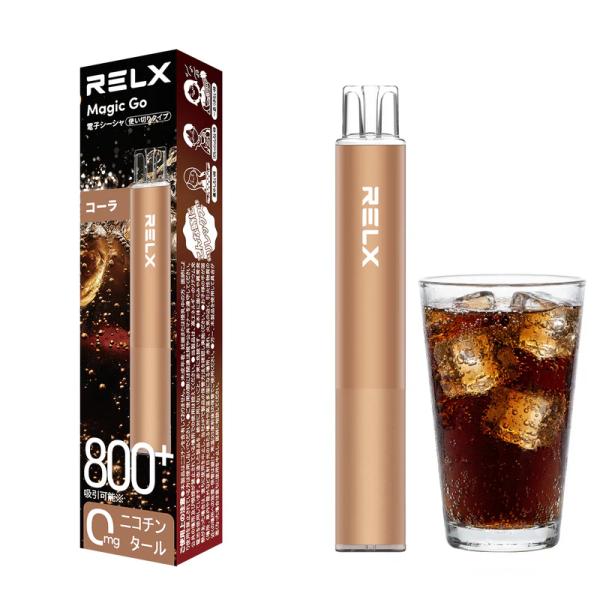【送料無料】RELX MAGICGO (コーラ) シーシャ VAPE 使い切りタイプ ニコチン無し ...
