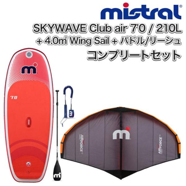 MISTRAL ミストラル SUP SKYWAVE Club air 7'0/210L Wing F...
