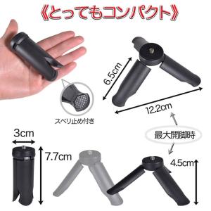 アクションカメラ用 2way ミニ三脚 三脚ネ...の詳細画像2