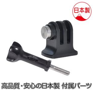 アクションカメラ用 2way ミニ三脚 三脚ネ...の詳細画像3