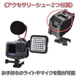 GoPro HERO13 / HERO12/1...の詳細画像4
