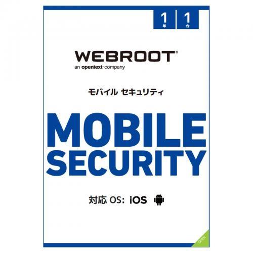【送料無料】WEBROOT モバイルセキュリティ1年1台版 WSAM-1Y-1D