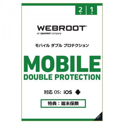 【送料無料】WEBROOT モバイルダブルプロテクション2年1台版 WMDP-2Y-1D