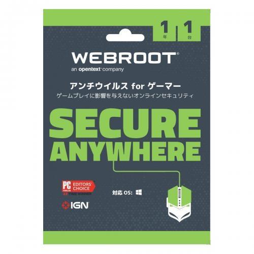 【送料無料】WEBROOT アンチウィルスForゲーマー1年1台版 WSAVG-1Y-1D