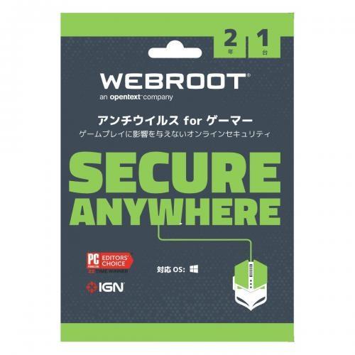 WEBROOT SecureAnywhereアンチウィルスForゲーマー2年1台版 WSAVG-2Y...