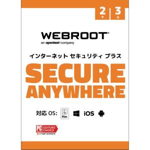 WEBROOT SecureAnywhereインターネットセキュリティプラス2年3台版 WSAISP...