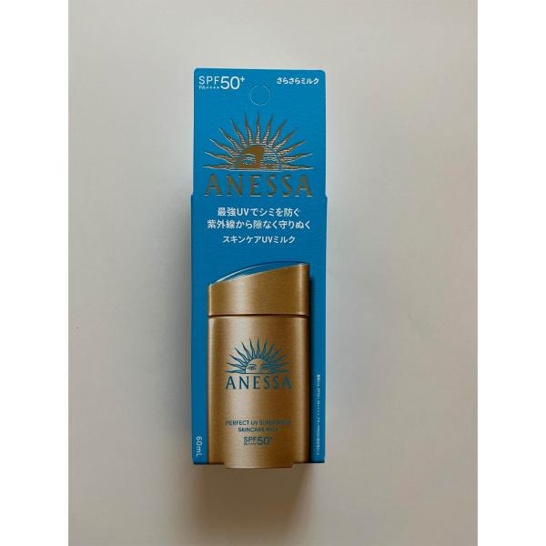 【2023年12月〜2024年2月製造 】日焼け止め　乳液　アネッサ　パーフェクトUV　スキンケアミ...