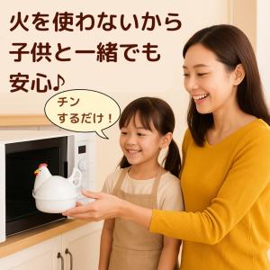 ゆでたまご器 ゆで卵メーカー レンジ 電子レン...の詳細画像3