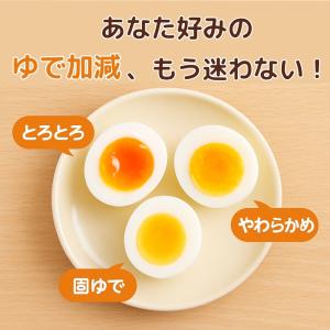 ゆでたまご器 ゆで卵メーカー レンジ 電子レン...の詳細画像4
