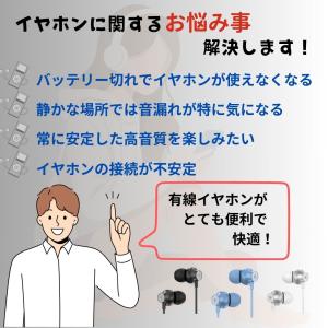イヤホン 有線 タイプc 軽量 iPhone ...の詳細画像2