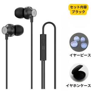 イヤホン 有線 タイプc 軽量 iPhone ...の詳細画像3