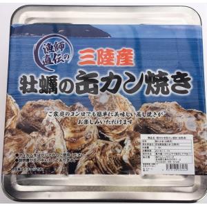 宮城県産殻付きかき（加熱用）カン缶焼きおかわりセット　１．５Ｋ入り 約８〜１０粒入り と殻付き牡蠣２K　軍手 ナイフセット｜mjcr1yxgb