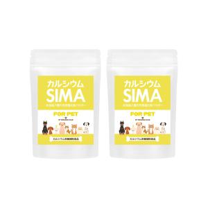 カルシウムSIMAパウダー for PET 50g × 2袋 国産 風化貝カルシウム カルシウム栄養補助食品 サプリメント 犬・猫の健康寿命を応援！ (送料込み)