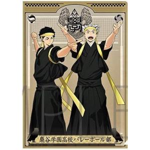 ハイキュー To The Top クリアファイル 木兎 赤葦 梟谷学園高校 応援団和装 S Siom 通販 Yahoo ショッピング