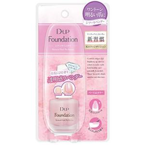 D-up ファンデーション 15ml（シアーラベンダー）の商品画像
